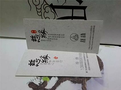 慈缘志业装饰有限公司名片设计欣赏