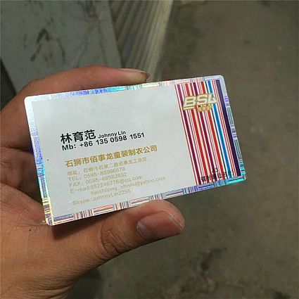 石狮市佰事龙童装制衣公司名片设计欣赏