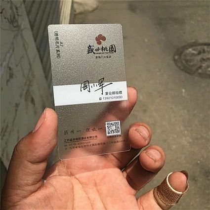 江苏盛世桃园酒店有限公司名皮设计欣赏