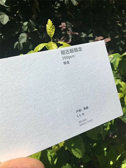 刚古新概念250g 粉金 英国