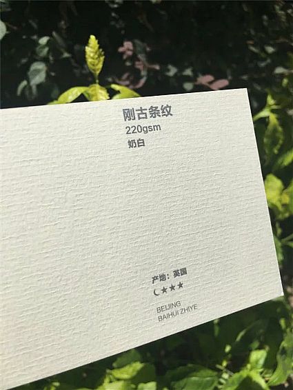 刚古条纹220g奶白 英国