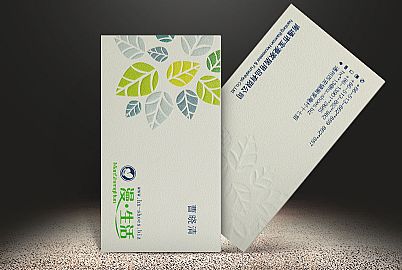 宝漫家居用品名片设计欣赏