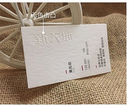 广州印象缓溪咖啡馆名片设计欣赏