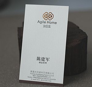 水玲珑布艺有限公司名片设计欣赏