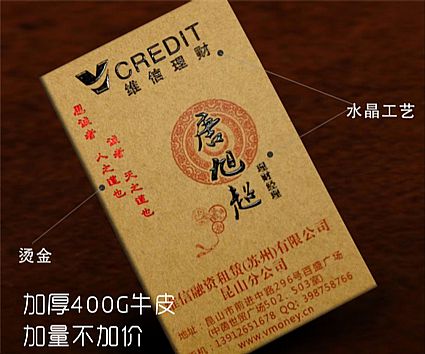 昆山雅信融资租凭有限公司名片设计欣赏