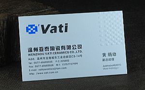 Vati 名片设计欣赏