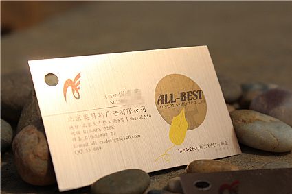 北京奥贝斯广告有限公司名片设计欣赏
