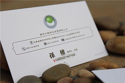 南京江都实业集团有限公司名片设计欣赏