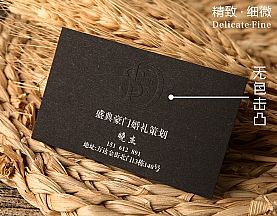 杭州盛典豪门婚礼策划有限公司名片设计欣赏