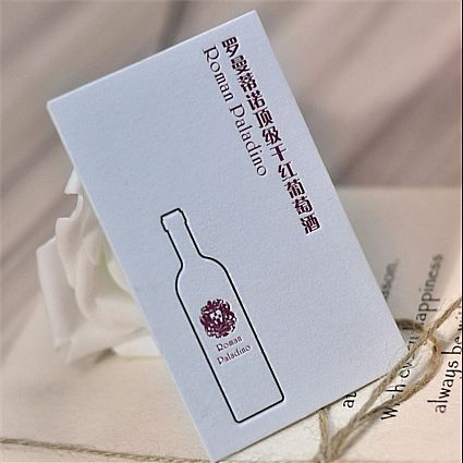 杭州罗曼蒂诺顶级干红葡萄酒有限公司名片设计欣赏