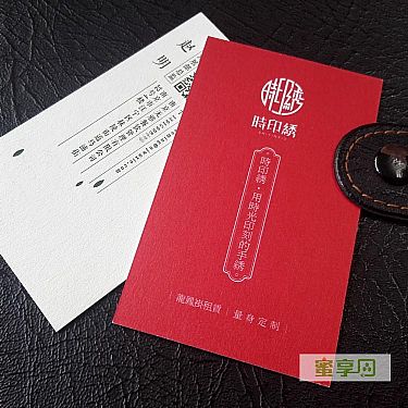 時印绣 ·用时光印刻的手绣 名片设计欣赏