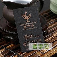 厦门供应链管理有限公司 名片设计欣赏