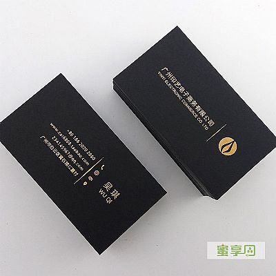 广州印艺电子商贸有限公司名片欣赏