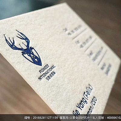 引路者国际Letterpress名片设计欣赏