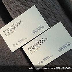 设计名片公司