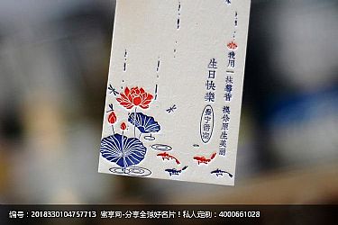 曼宁香宿Letterpress创意名片设计