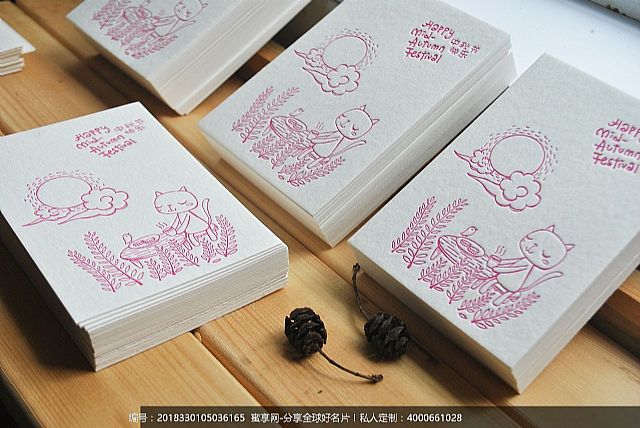 中秋快乐小猫卡片LEtterpress