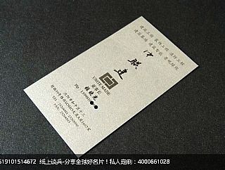 中联建建筑有限公司名片设计欣赏