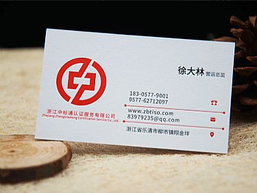 高端商务印刷烫金压凹凸特种棉纸名片