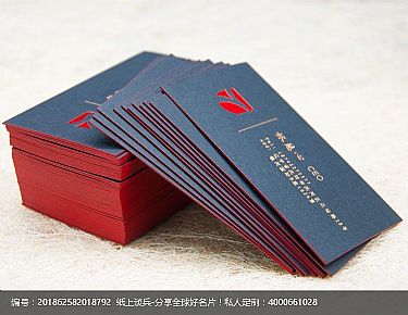 600克纯棉红色边缘擦色Letterpress名片