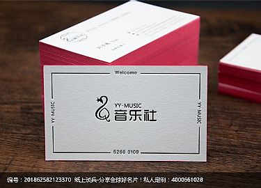 600克纯棉红色边缘擦色Letterpress名片