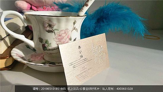 黄永刚/秦公伯AA01-230g爵士金属白金   右边本色凹凸.cdr