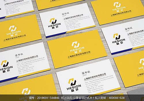 上海赫纤新材料有限公司