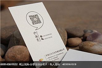 幸福公社文化传播有限公司M 55-250g炫彩奶白金