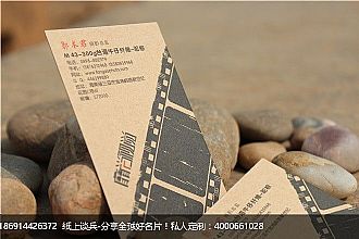 M 43-300g台湾牛仔纤维-驼棕摩尚视觉摄影机构