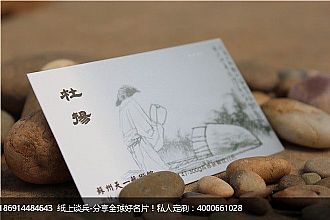 苏州天一艺术馆M 47-300g高感新鳞纹白色