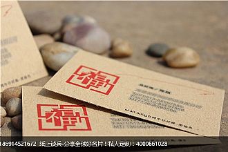 南通美特福纺织品有限公司M 40-300g台湾牛仔纤维--麦棕色