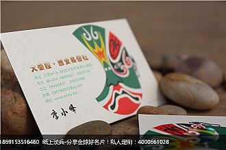大秦腔·西安易俗社M 19-285克台湾星炫珠白-踏雪