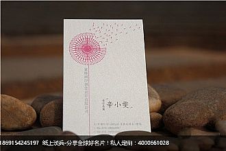 蒲公英M 18-285g台湾星炫珠白-安格