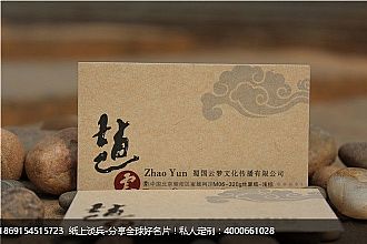 蜀国云梦文化传播有限公司M06-320g丝麻纸-浅棕