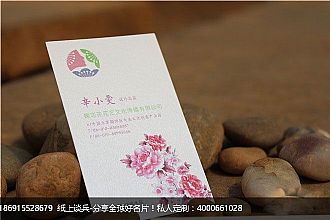 蝶恋花花艺文化传播有限公司M 23-250g德国水晶 晶蓝（硅兰）