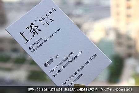 360克台湾稻香米卡特种纸茶叶名片