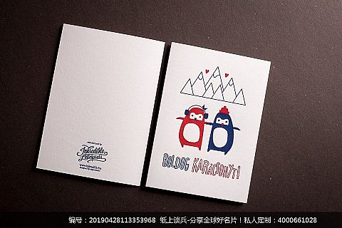 小企鹅Letterpress