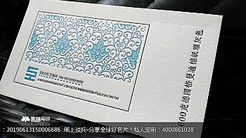 600克德国格曼迪棉纸雅灰色Letterpress凸版印刷名片