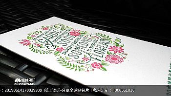 530克德国海蒂棉织维古白色letterpress凸版印刷名片