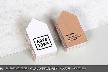 牛皮纸白卡纸时尚模切工艺名片