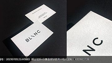 BL/NC标牌纸名片凸版设计