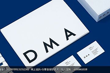 DMA时尚国外名片