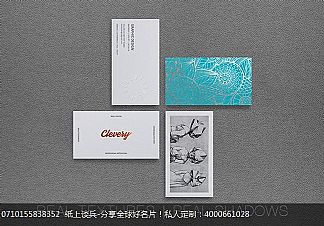 cleueiy时尚大气四款名片凹凸版