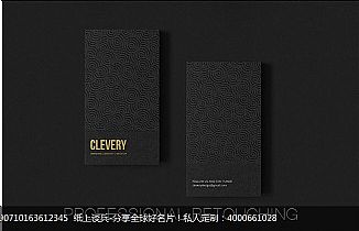 CLEVERY白底烫银 黑底烫金压痕凸版