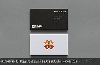 CLEVERY经典黑品牌意大利黑卡纸凸版彩色
