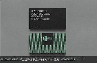 REAT PHOTO经典简约黑色花纹名片