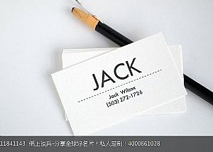 JACK简约时尚名片