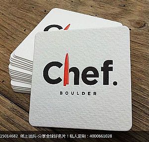 Chef简约白色名片设计