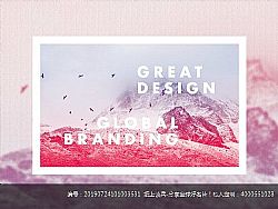 GREATDESIGN渐变映射时尚名片