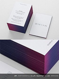 BINYAN简约白色时尚边缘擦双色工艺